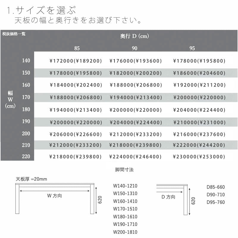 ダイニングテーブル木脚ダイニング用家具長方形ウォールナットホワイトオークDONdiningtableドンダイニングテーブルNIPPONAIREニッポネア日本製