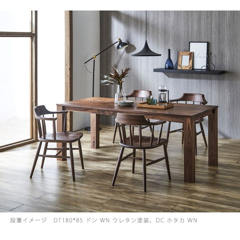 ダイニングテーブル木脚ダイニング用家具長方形ウォールナットホワイトオークDONdiningtableドンダイニングテーブルNIPPONAIREニッポネア日本製