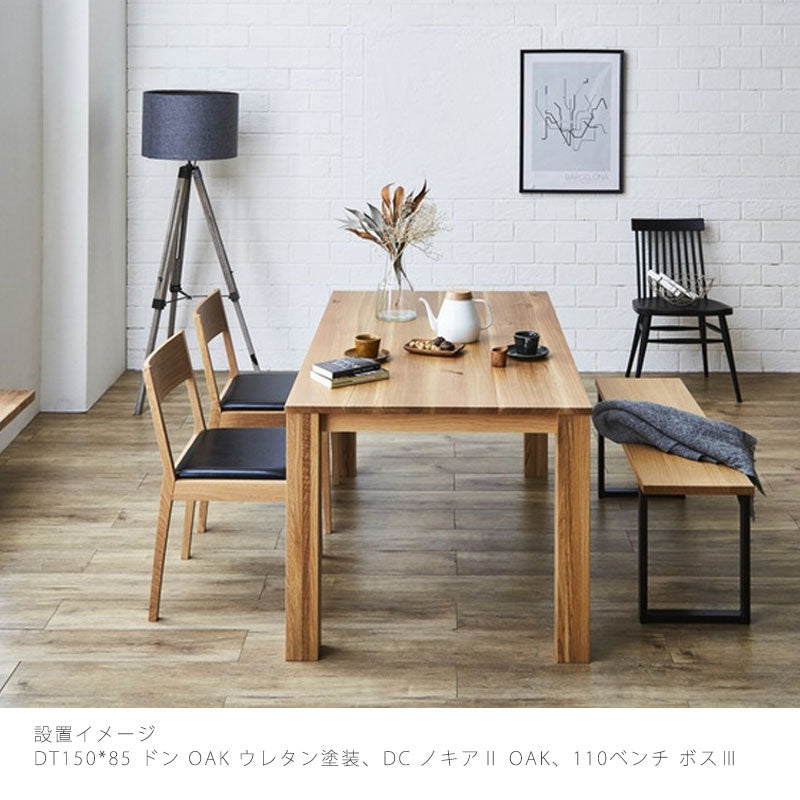ダイニングテーブル木脚ダイニング用家具長方形ウォールナットホワイトオークDONdiningtableドンダイニングテーブルNIPPONAIREニッポネア日本製