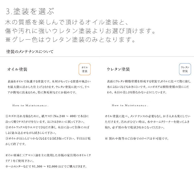 (正規品)ダイニングテーブル長方形オーダー家具受注生産150/165/180/200cmスチール脚DOWANdiningtableドワンNIPPONAIREニッポネア日本製
