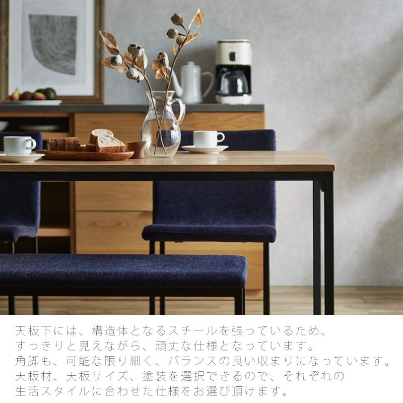 (正規品)ダイニングテーブル長方形オーダー家具受注生産150/165/180/200cmスチール脚DOWANdiningtableドワンNIPPONAIREニッポネア日本製