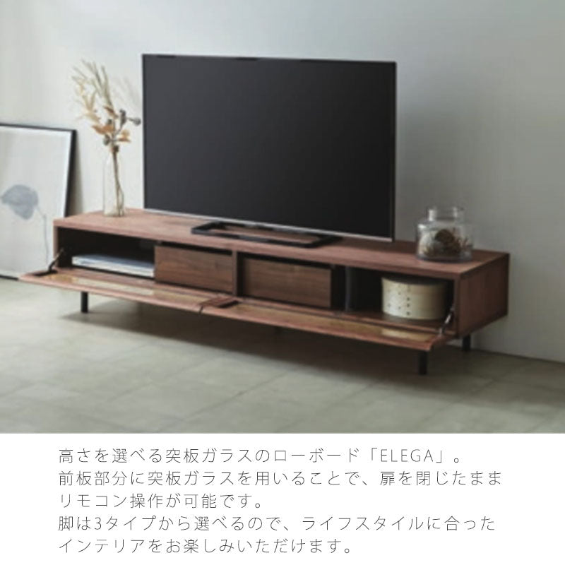 (開梱・設置無料)TVボードリビング用家具AVボードローボード180cm200cm引出付フラップ扉ウォールナットスチール脚ELEGATVboardエレガテレビボードNIPPONAIREニッポネア日本製