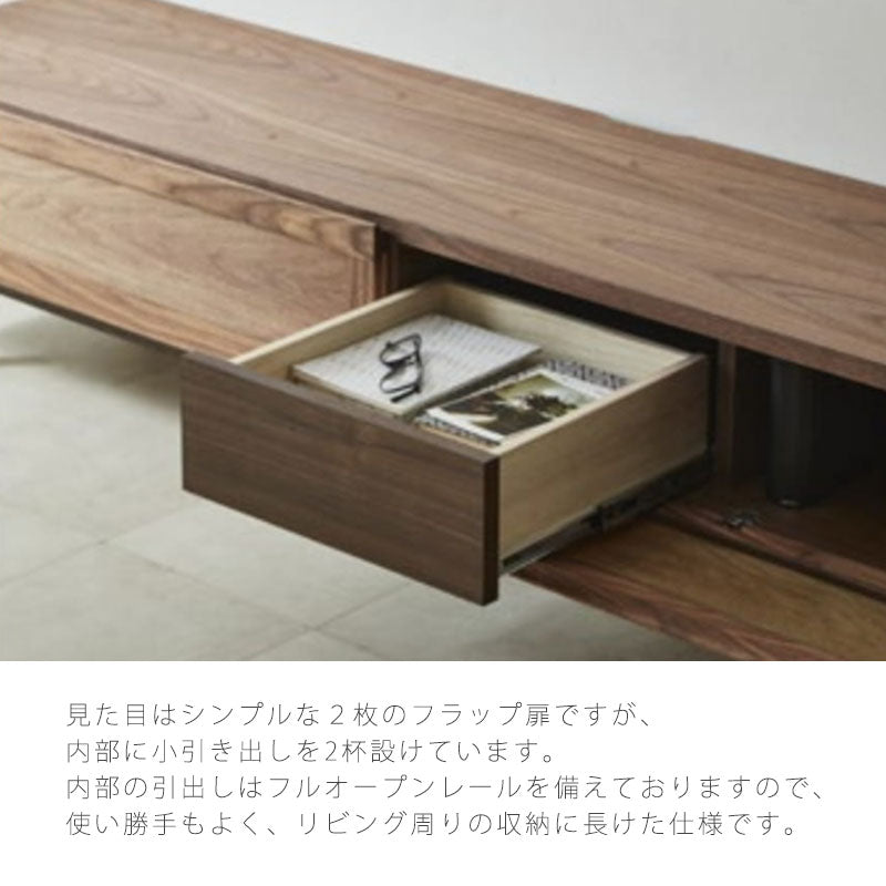 (開梱・設置無料)TVボードリビング用家具AVボードローボード180cm200cm引出付フラップ扉ウォールナットスチール脚ELEGATVboardエレガテレビボードNIPPONAIREニッポネア日本製