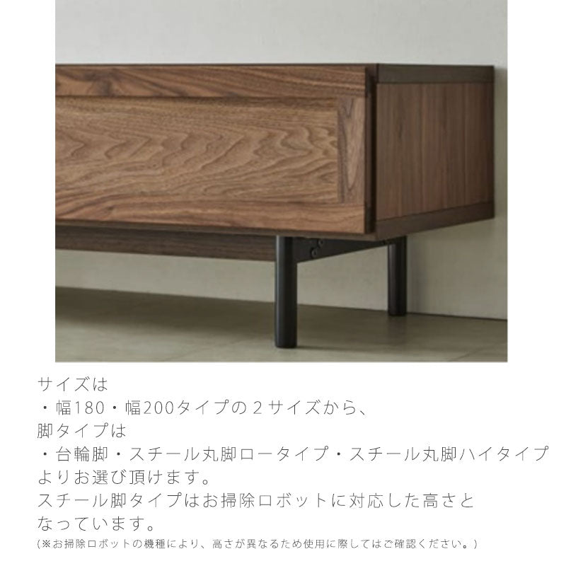 (開梱・設置無料)TVボードリビング用家具AVボードローボード180cm200cm引出付フラップ扉ウォールナットスチール脚ELEGATVboardエレガテレビボードNIPPONAIREニッポネア日本製