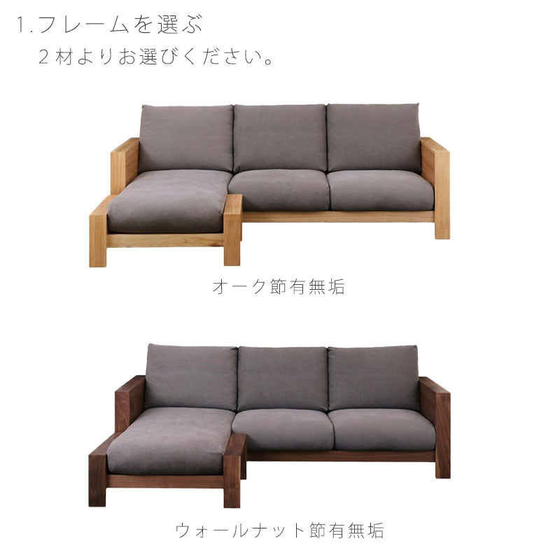 ソファリビング用家具3P3Pカウチ3.5P3.5カウチオットマンS/LホワイトオークENGIエンギNIPPONAIREニッポネア日本製
