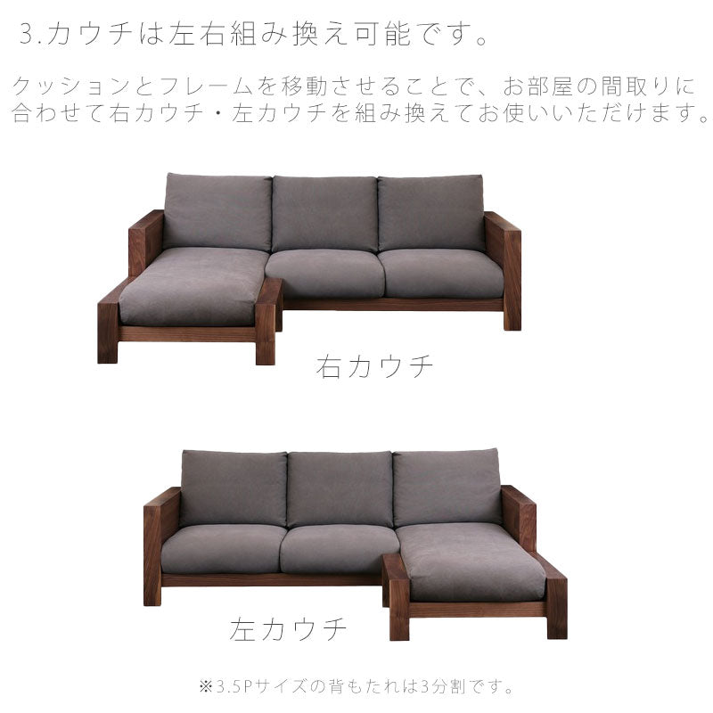 (開梱・設置無料)3.5PカウチカウチソファENGIsofa3〜4人掛けソファスクエアオークウォールナット日本製ENGI3.5PcouchエンギNIPPONAIREニッポネア