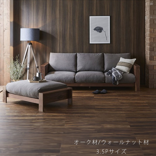 ソファリビング用家具3P3Pカウチ3.5P3.5カウチオットマンS/LホワイトオークENGIエンギNIPPONAIREニッポネア日本製