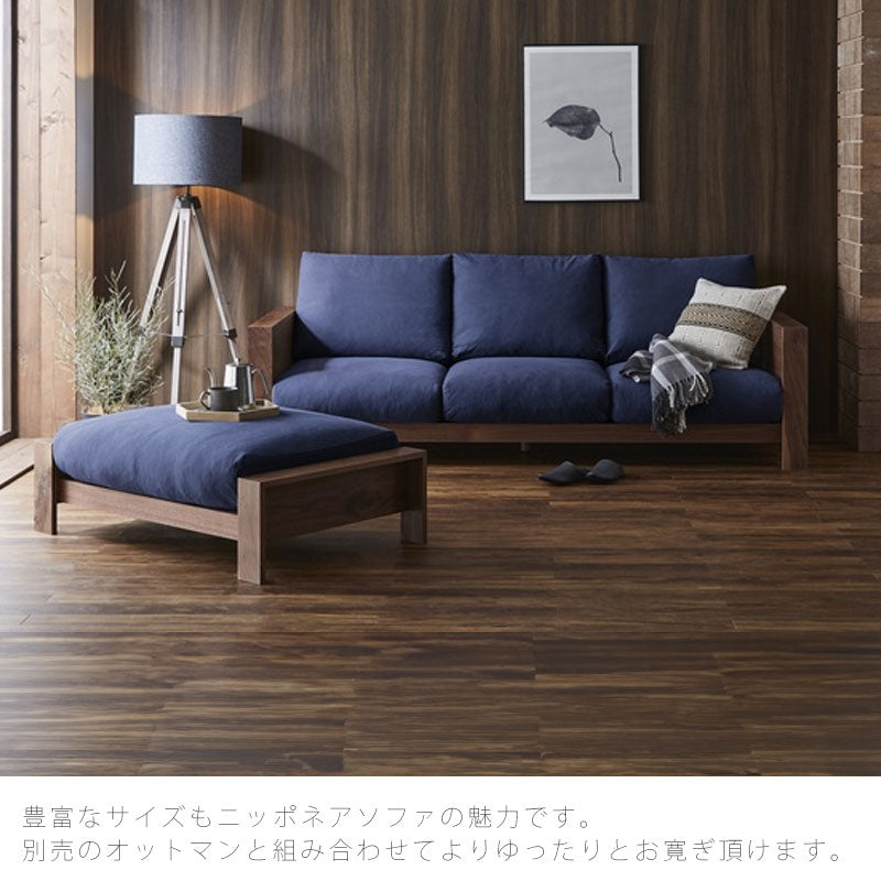 (開梱・設置無料)ソファ3〜4人掛けスクエアオークウォールナット日本製ENGI3.5PエンギNIPPONAIREニッポネア