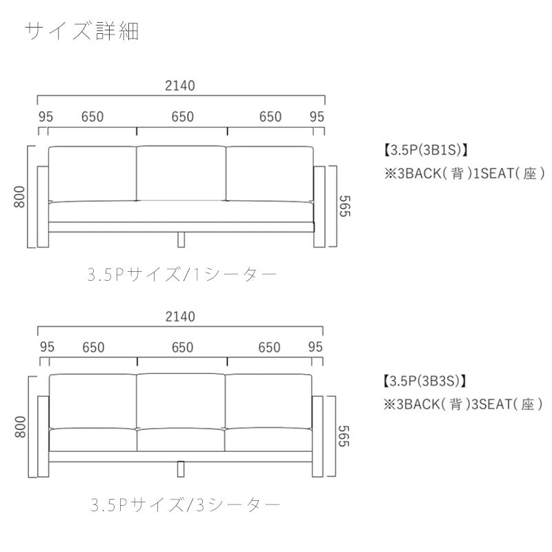 (開梱・設置無料)ソファ3〜4人掛けスクエアオークウォールナット日本製ENGI3.5PエンギNIPPONAIREニッポネア