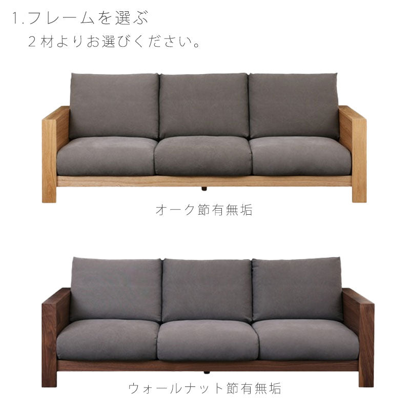 ソファリビング用家具3P3Pカウチ3.5P3.5カウチオットマンS/LホワイトオークENGIエンギNIPPONAIREニッポネア日本製