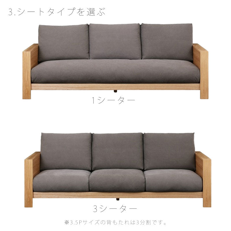 (開梱・設置無料)ソファ3〜4人掛けスクエアオークウォールナット日本製ENGI3.5PエンギNIPPONAIREニッポネア