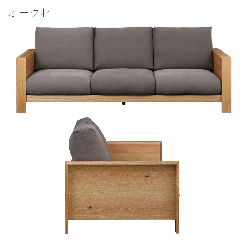 (開梱・設置無料)ソファ3〜4人掛けスクエアオークウォールナット日本製ENGI3.5PエンギNIPPONAIREニッポネア