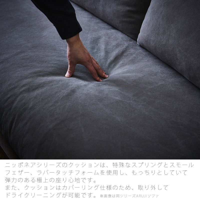 (開梱・設置無料)3Pカウチ3人掛けソファスクエアオークウォールナット日本製ENGI3PcouchエンギNIPPONAIREニッポネア