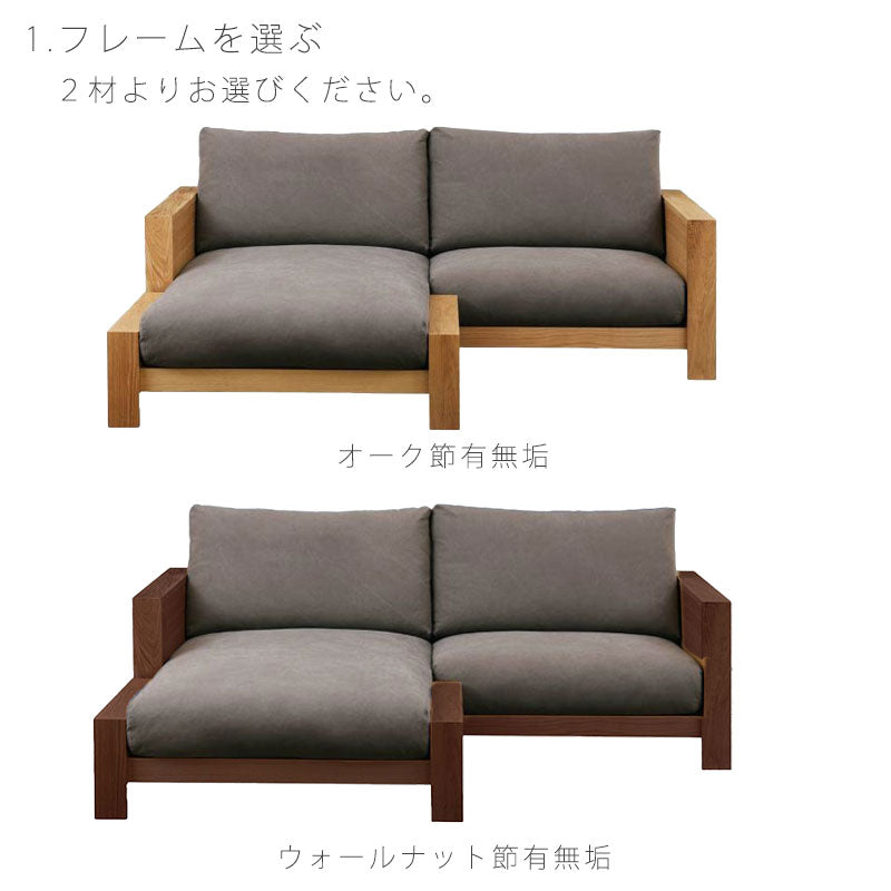 ソファリビング用家具3P3Pカウチ3.5P3.5カウチオットマンS/LホワイトオークENGIエンギNIPPONAIREニッポネア日本製