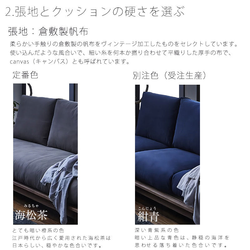 (開梱・設置無料)3Pカウチ3人掛けソファスクエアオークウォールナット日本製ENGI3PcouchエンギNIPPONAIREニッポネア