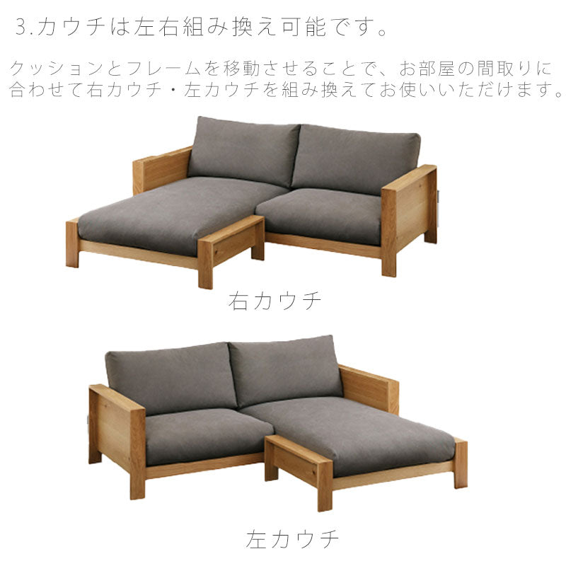 (開梱・設置無料)3Pカウチ3人掛けソファスクエアオークウォールナット日本製ENGI3PcouchエンギNIPPONAIREニッポネア