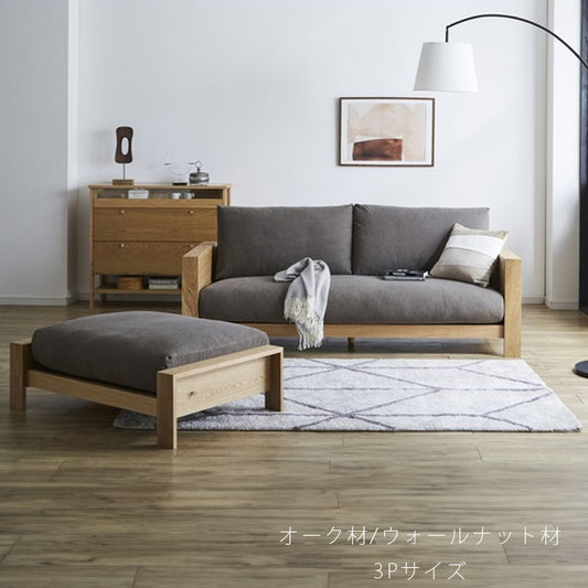 ソファリビング用家具3P3Pカウチ3.5P3.5カウチオットマンS/LホワイトオークENGIエンギNIPPONAIREニッポネア日本製