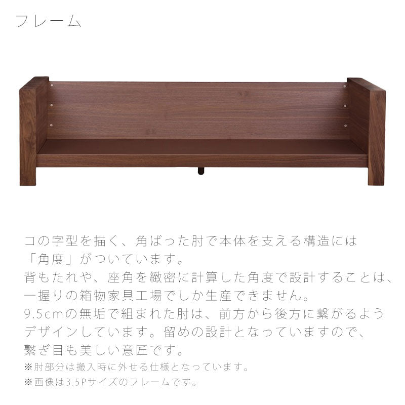 (開梱・設置無料)ソファ3人掛けスクエアオークウォールナット日本製ENGI3PエンギNIPPONAIREニッポネア
