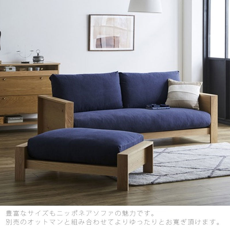 (開梱・設置無料)ソファ3人掛けスクエアオークウォールナット日本製ENGI3PエンギNIPPONAIREニッポネア
