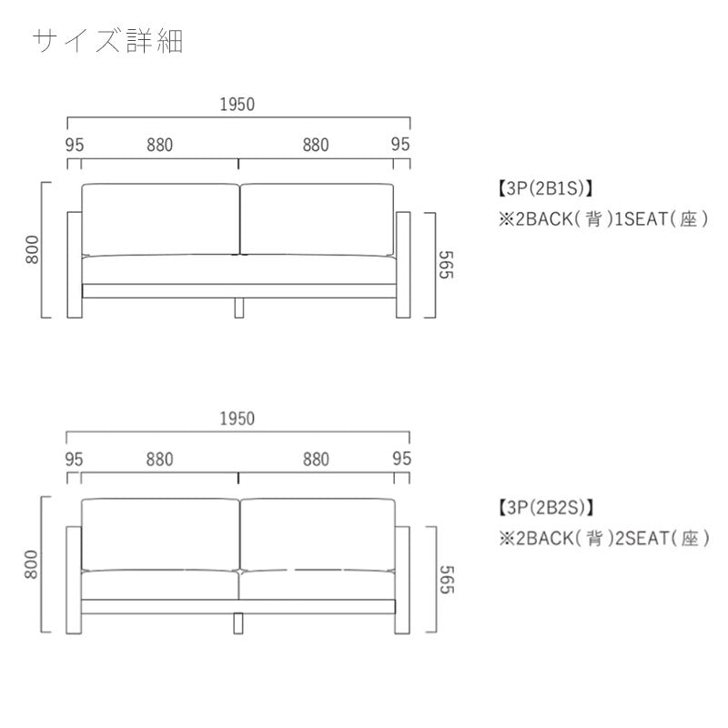 (開梱・設置無料)ソファ3人掛けスクエアオークウォールナット日本製ENGI3PエンギNIPPONAIREニッポネア