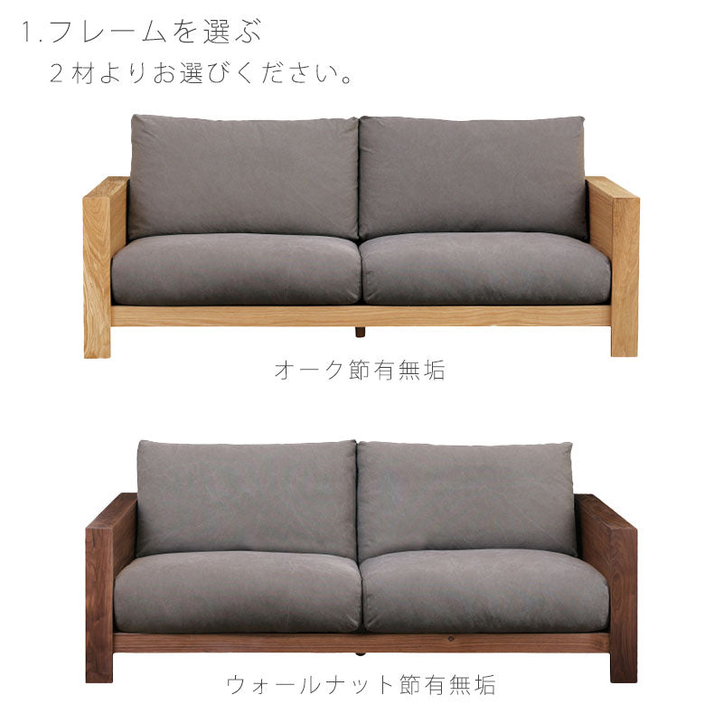 ソファリビング用家具3P3Pカウチ3.5P3.5カウチオットマンS/LホワイトオークENGIエンギNIPPONAIREニッポネア日本製