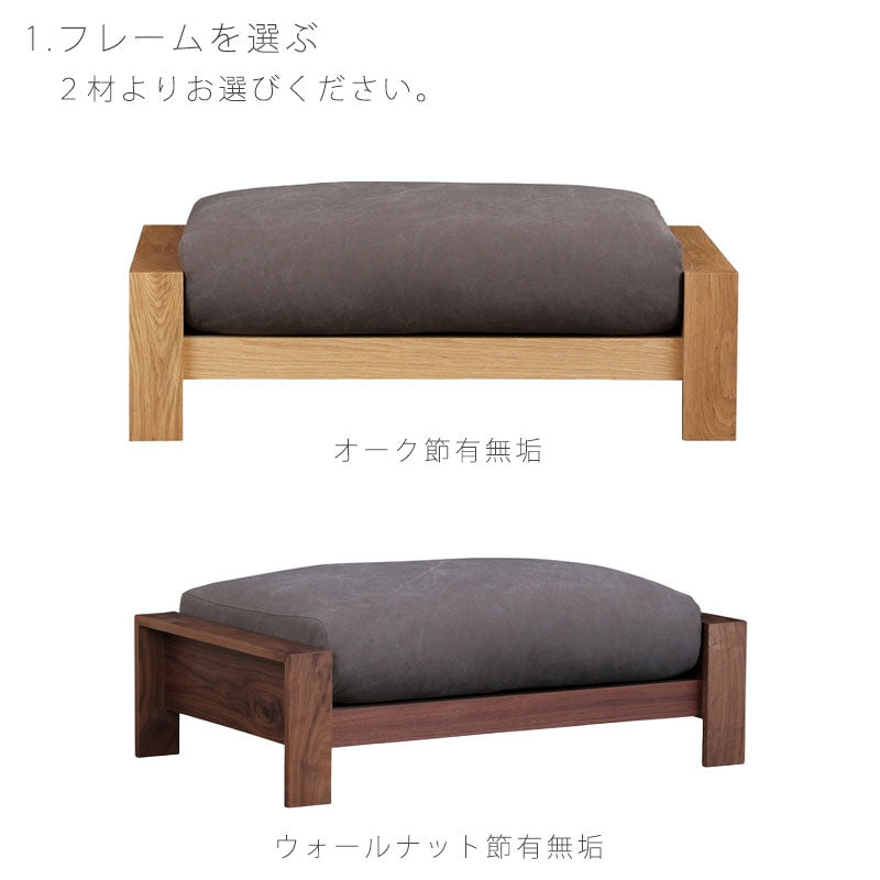 オットマンLソファリビング用家具LサイズウォールナットホワイトオークENGIエンギオットマンLNIPPONAIREニッポネア日本製