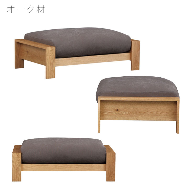 オットマンLソファリビング用家具LサイズウォールナットホワイトオークENGIエンギオットマンLNIPPONAIREニッポネア日本製