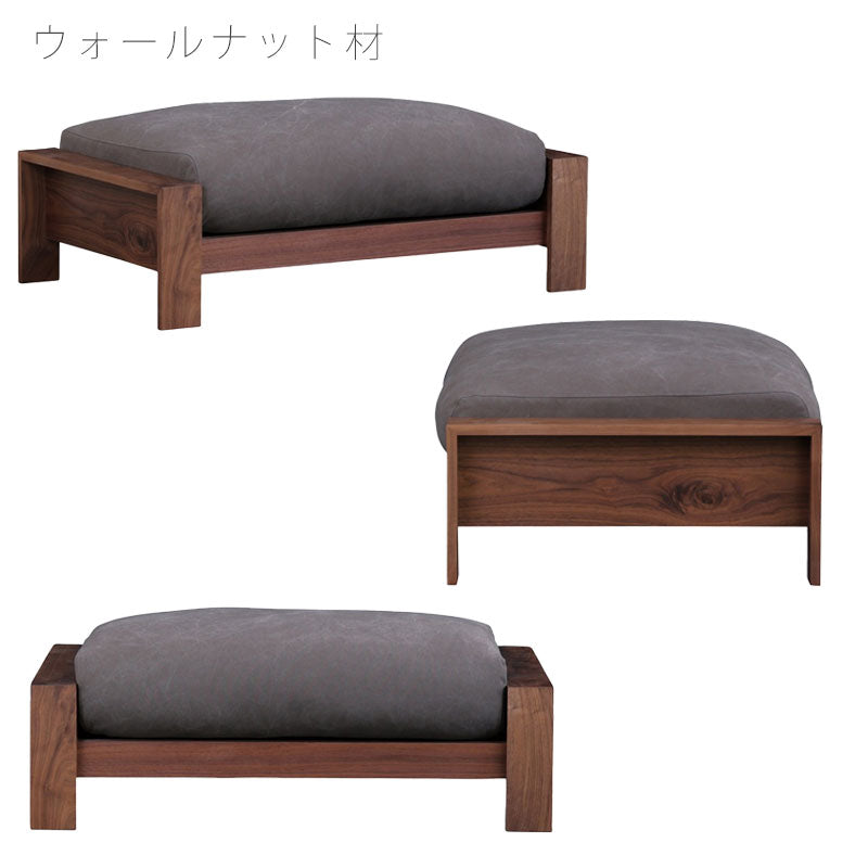 オットマンLソファリビング用家具LサイズウォールナットホワイトオークENGIエンギオットマンLNIPPONAIREニッポネア日本製