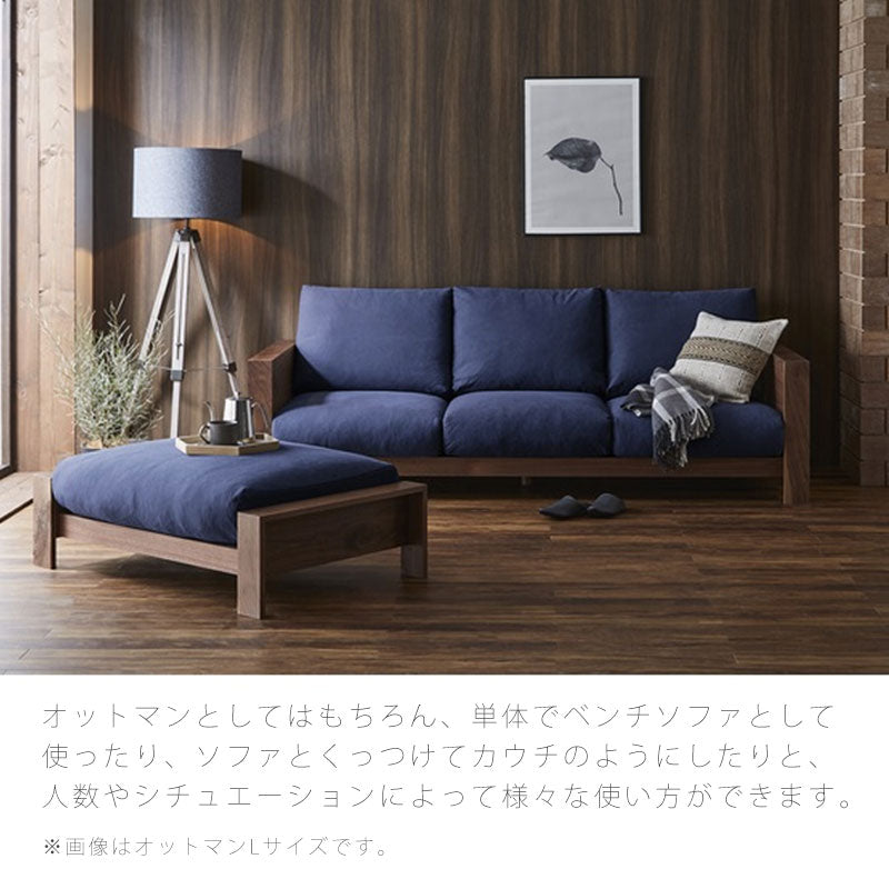(nn新規)オットマンソファリビング用家具オットマンS/LウォールナットホワイトオークENGIエンギオットマンNIPPONAIREニッポネア日本製