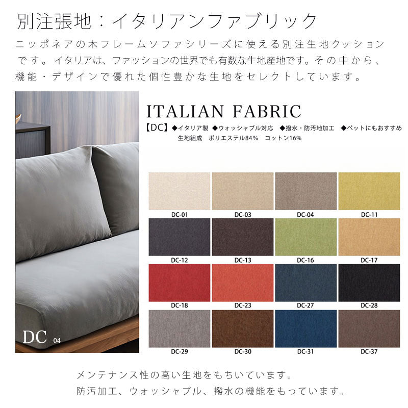 (nn新規)オットマンソファリビング用家具オットマンS/LウォールナットホワイトオークENGIエンギオットマンNIPPONAIREニッポネア日本製