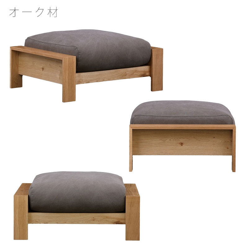 (nn新規)オットマンソファリビング用家具オットマンS/LウォールナットホワイトオークENGIエンギオットマンNIPPONAIREニッポネア日本製