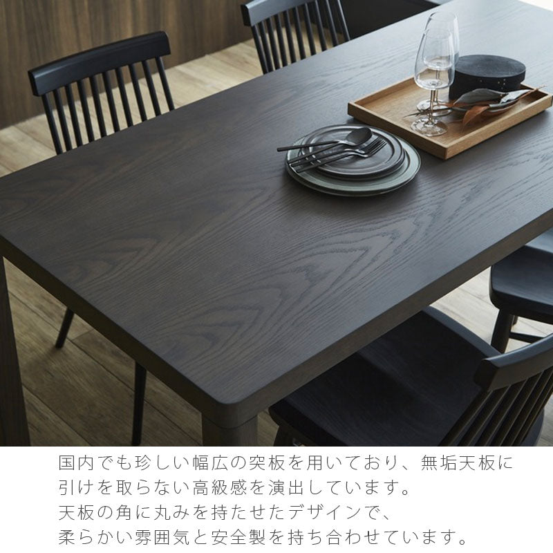 ダイニング用家具ダイニングテーブルラウンディッシュセミオーダー150cm200cmオーク突板ウォールナット突板モダンeponaエポナNIPPONAIREニッポネア日本製
