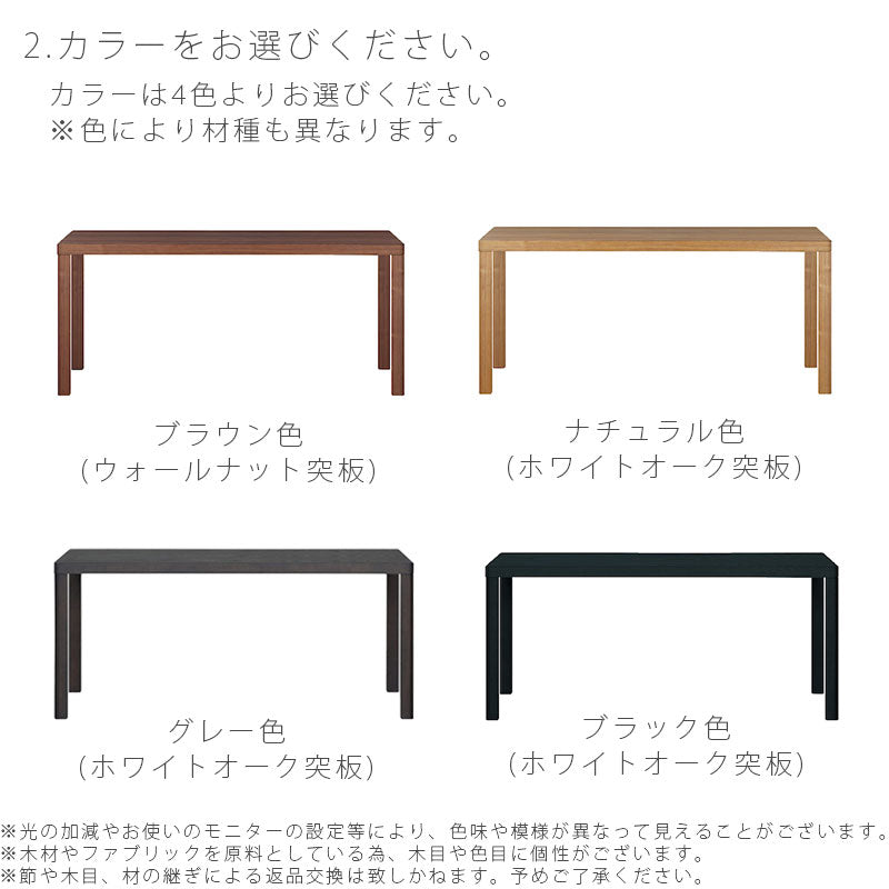 (正規品)(開梱・設置無料)ダイニング用家具ダイニングテーブルラウンディッシュセミオーダー150cm200cmオーク突板ウォールナット突板モダンeponaエポナNIPPONAIREニッポネア日本製