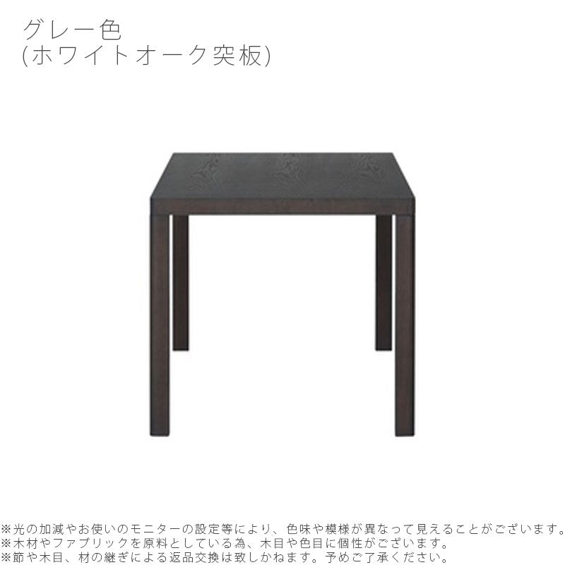 ダイニング用家具ダイニングテーブルラウンディッシュセミオーダー150cm200cmオーク突板ウォールナット突板モダンeponaエポナNIPPONAIREニッポネア日本製