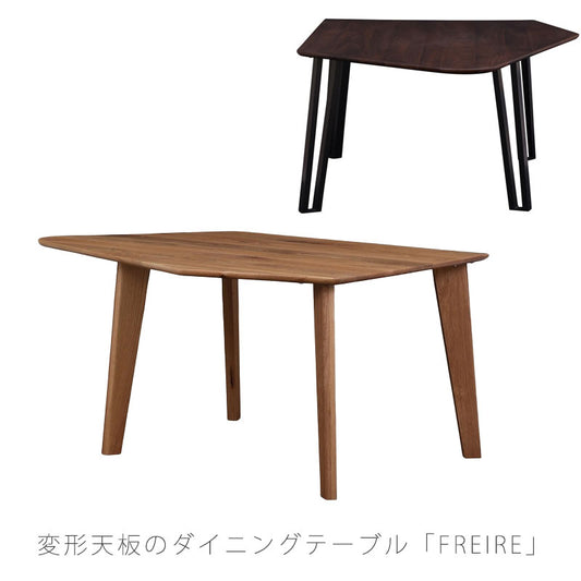※購入前お問い合わせ特典ありダイニングテーブル変形天板ウォールナットホワイトオークFreirediningtableフレイレNIPPONAIREニッポネア日本製