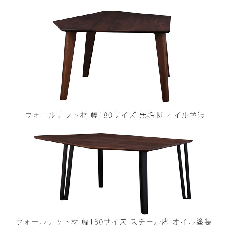 ※購入前お問い合わせ特典ありダイニングテーブル変形天板ウォールナットホワイトオークFreirediningtableフレイレNIPPONAIREニッポネア日本製