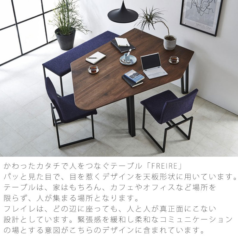 ※購入前お問い合わせ特典ありダイニングテーブル変形天板ウォールナットホワイトオークFreirediningtableフレイレNIPPONAIREニッポネア日本製