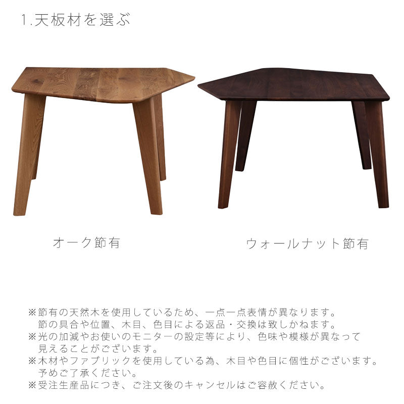 ※購入前お問い合わせ特典ありダイニングテーブル変形天板ウォールナットホワイトオークFreirediningtableフレイレNIPPONAIREニッポネア日本製