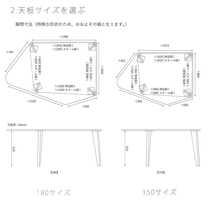 (正規品)(開梱・設置無料)ダイニングテーブル変形天板ウォールナットホワイトオークFreirediningtableフレイレNIPPONAIREニッポネア日本製
