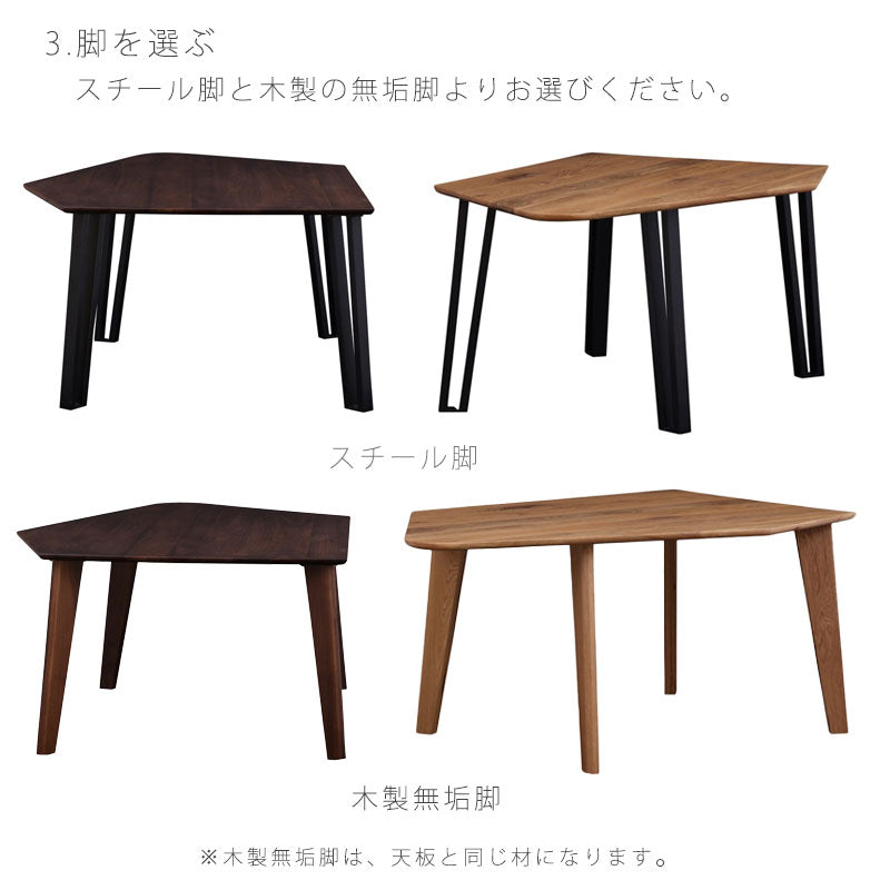 ※購入前お問い合わせ特典ありダイニングテーブル変形天板ウォールナットホワイトオークFreirediningtableフレイレNIPPONAIREニッポネア日本製
