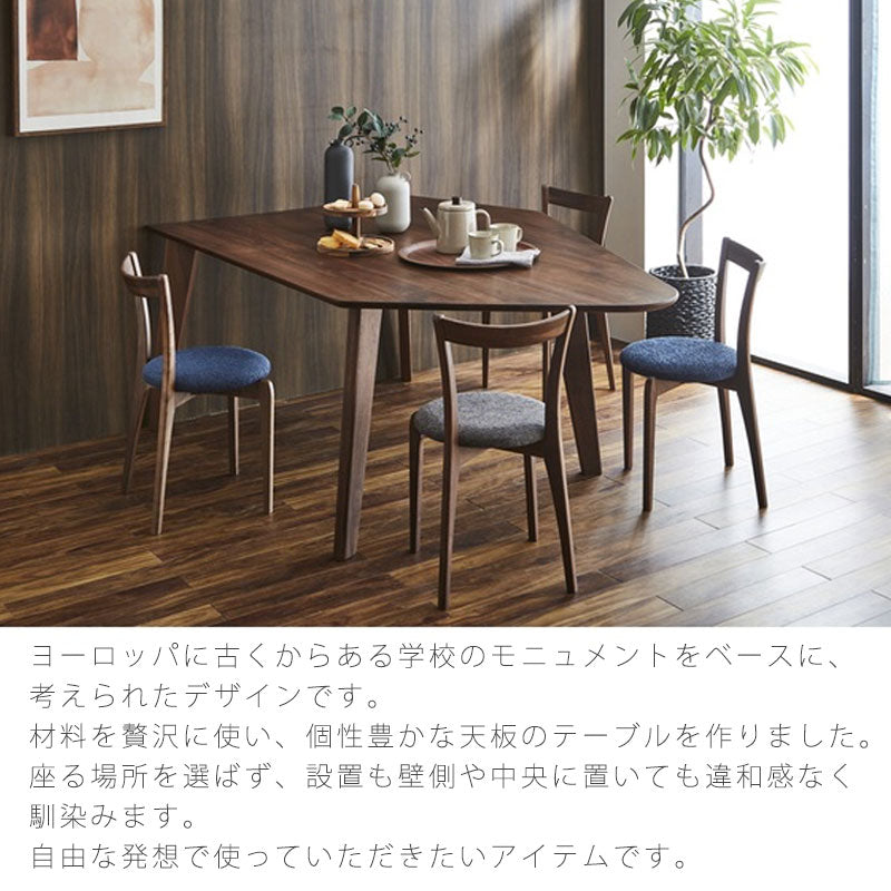 ※購入前お問い合わせ特典ありダイニングテーブル変形天板ウォールナットホワイトオークFreirediningtableフレイレNIPPONAIREニッポネア日本製