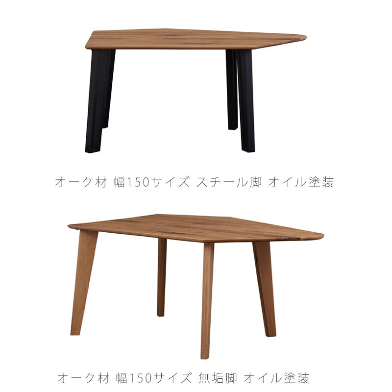 ※購入前お問い合わせ特典ありダイニングテーブル変形天板ウォールナットホワイトオークFreirediningtableフレイレNIPPONAIREニッポネア日本製