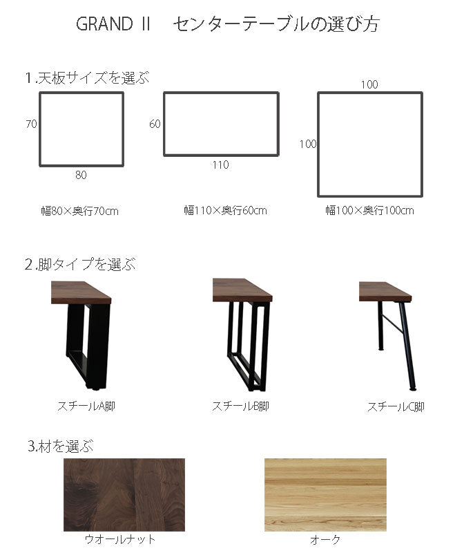 センターテーブルGrandグランドNIPPONAIREニッポネア日本製