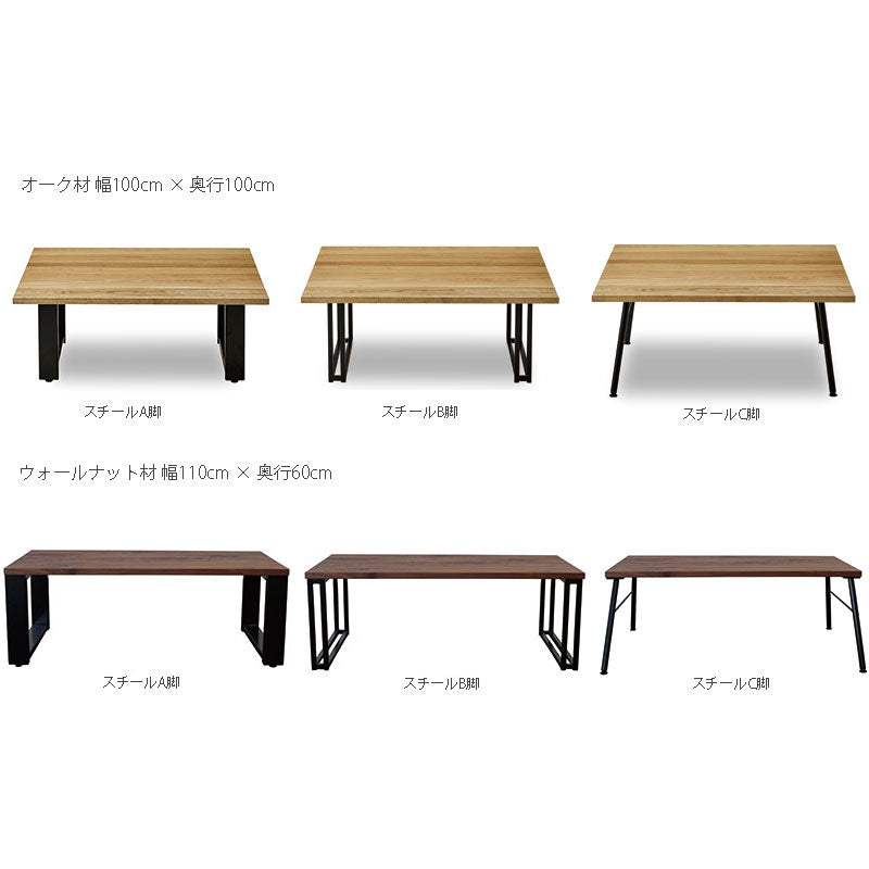 センターテーブルGrandグランドNIPPONAIREニッポネア日本製