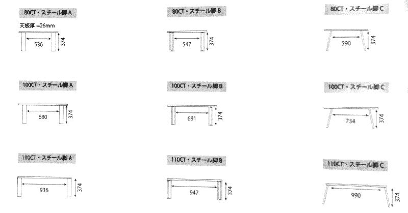 センターテーブルGrandグランドNIPPONAIREニッポネア日本製