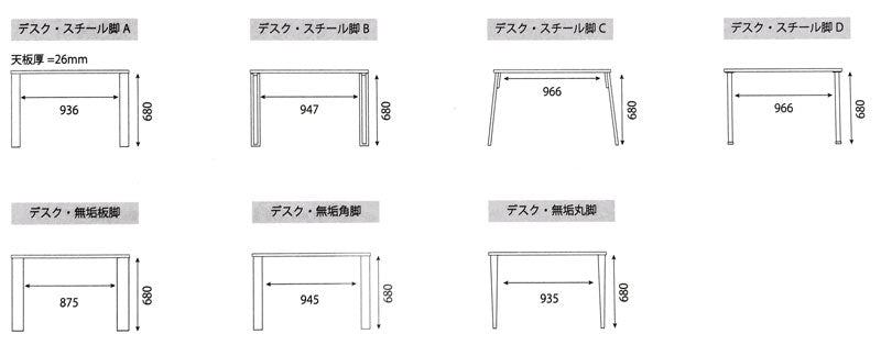 デスクGrandグランドNIPPONAIREニッポネア日本製