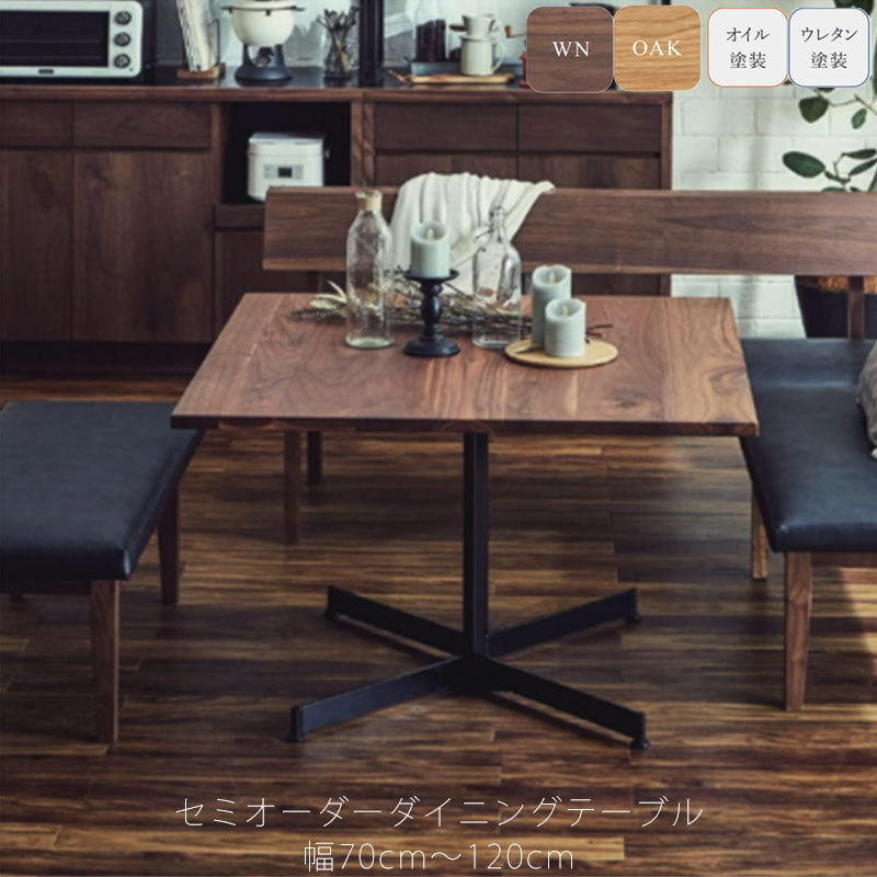 (正規品)受注生産品セミオーダーダイニングテーブルカフェテーブル食卓テーブル幅70-120cmGRANDlllグランドlllNIPPONAIREニッポネア日本製