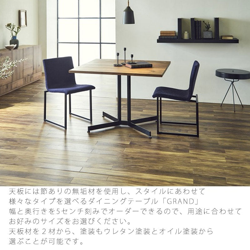 (正規品)受注生産品セミオーダーダイニングテーブルカフェテーブル食卓テーブル幅70-120cmGRANDlllグランドlllNIPPONAIREニッポネア日本製