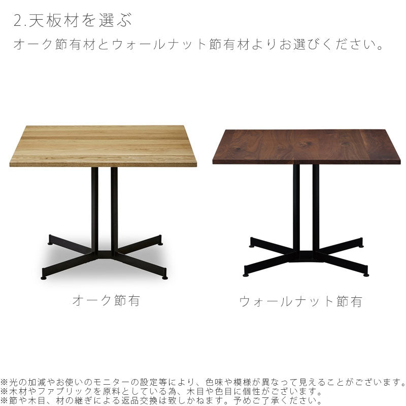 (正規品)受注生産品セミオーダーダイニングテーブルカフェテーブル食卓テーブル幅70-120cmGRANDlllグランドlllNIPPONAIREニッポネア日本製