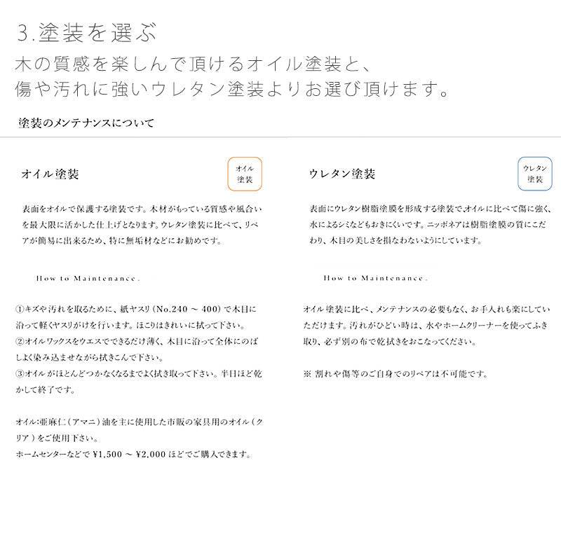 (正規品)受注生産品セミオーダーダイニングテーブルカフェテーブル食卓テーブル幅70-120cmGRANDlllグランドlllNIPPONAIREニッポネア日本製